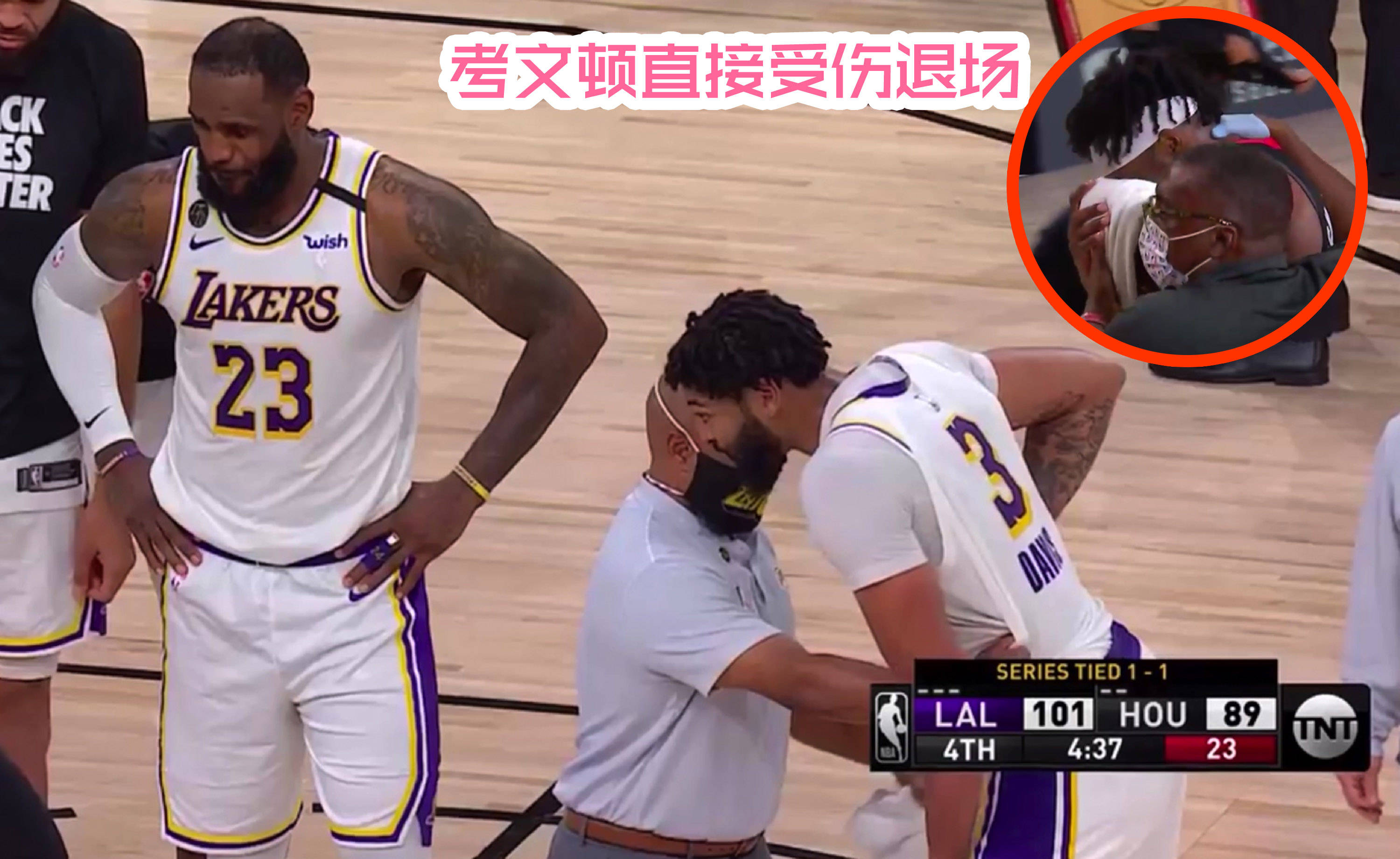 浓眉哥来袭!换人、点球引热议(霍华德不打nba也不向浓眉道歉)